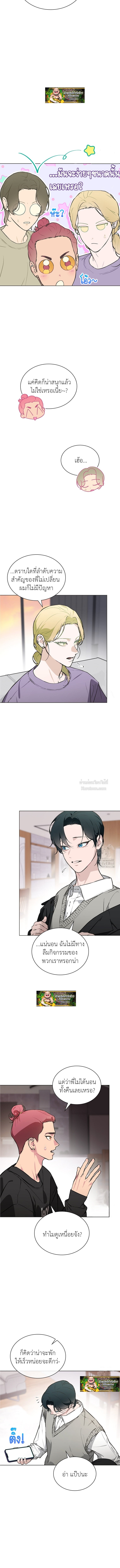 ฉันจะกอบกู้ชีวิตไอดอลคนนี้ด้วยมือของฉันเอง! Saving the Doomed Idols With My Touch ตอนที่ 75 - รูปที่ 2